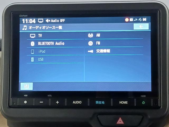 Ｎ－ＢＯＸ ベースグレード　ワンオーナー　純正ナビ　カメラ　ＥＴＣ　Ｄレコ（25枚目）
