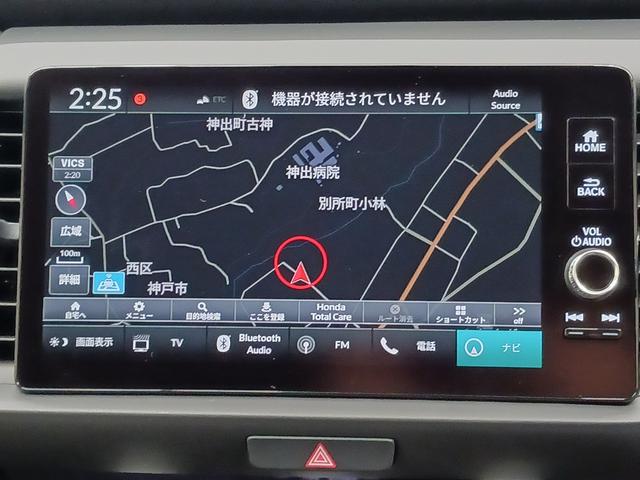 フィット e:HEVホーム ワンオーナー 純正ナビ カメラ ETC Dレコ(22枚目)