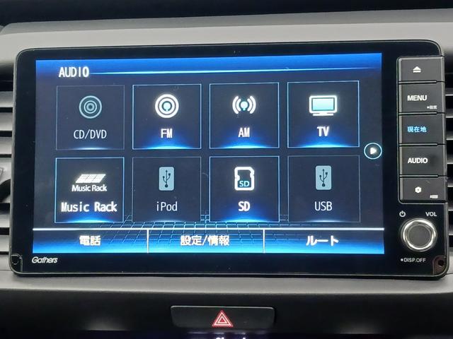 フィット e:HEVホーム ワンオーナー 純正ナビ カメラ ETC Dレコ(23枚目)