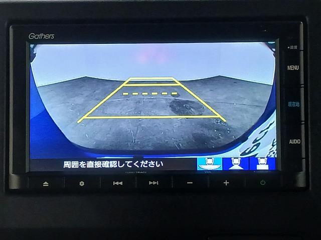 Ｎ－ＢＯＸカスタム Ｇ・Ｌホンダセンシング　ワンオーナー　純正ナビ　カメラ　ＥＴＣ（24枚目）