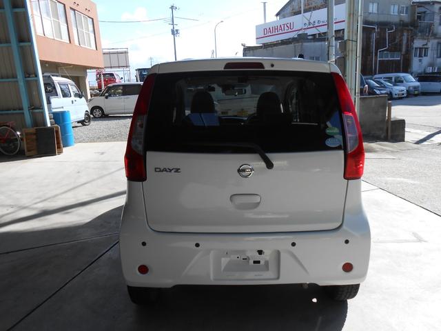 デイズ （9枚目）