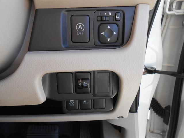 デイズ （13枚目）