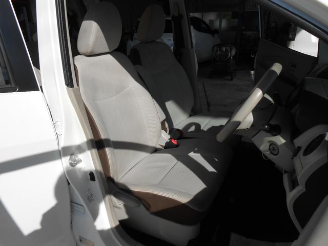 デイズ （20枚目）