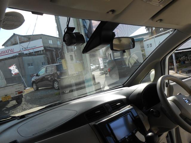 デイズ （30枚目）