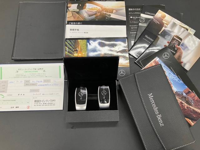 Ｇ３５０ｄ　ＡＭＧライン　ラグジュアリーＰＫＧ　サンルーフ　Ｂｕｒｍｅｓｔｅｒ　前後ドラレコ　１２．３インチディスプレイ　レーダー探知機　アダプティブダンピング(8枚目)