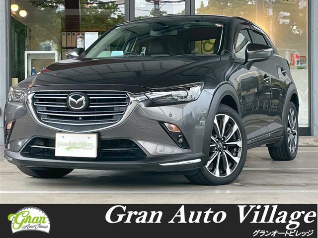 ＣＸ－３ ２０Ｓ　プロアクティブ　Ｓパッケージ　全方位カメラ　パワーシート　シートメモリー　シートヒーター　ステアリングヒーター　アクティブドライビングディスプレイ　純正ナビ　ドラレコ　ＥＴＣ（2枚目）
