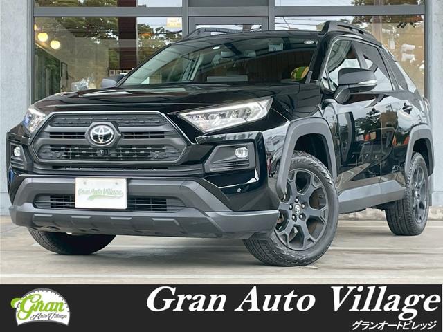 ＲＡＶ４ アドベンチャー　オフロードパッケージＩＩ　１０．５型ナビ　全周囲カメラ　ＴＶ視聴可　ドラレコ　ＥＴＣ　パワーシート＆シートメモリー　シートヒーター　ベンチレーション　レーダークルーズ　電動パーキングブレーキ　ブレーキホールド（2枚目）