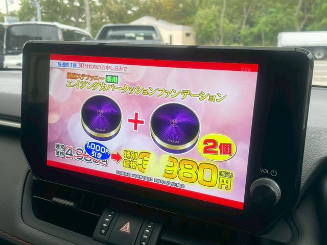 ＲＡＶ４ アドベンチャー　オフロードパッケージＩＩ　１０．５型ナビ　全周囲カメラ　ＴＶ視聴可　ドラレコ　ＥＴＣ　パワーシート＆シートメモリー　シートヒーター　ベンチレーション　レーダークルーズ　電動パーキングブレーキ　ブレーキホールド（16枚目）