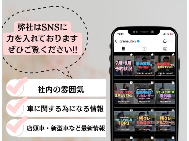ジムニーシエラ ＪＣ　ＢＦグッドリッチ　ＡＳＴＲＯホイール　３インチリフトアップ　ＡＢＬＭフロントグリル　ＴＶ視聴可　ＴＶチューナー　シートカバー　前後ドラレコ　ＥＴＣ　バックカメラ　シートヒーター　フロントカメラ（48枚目）