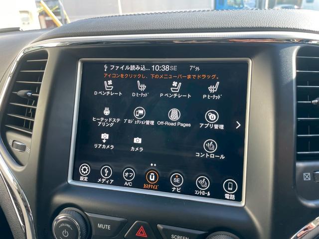ジープ・グランドチェロキー サミット　電動サンルーフ　パワーシート＆シートメモリー　パワーバックドア　エアサスペンション　純正８インチナビ　ＴＶ視聴可　Ｂｌｕｅｔｏｏｔｈ　バックカメラ　シートヒーター　ＥＴＣ（17枚目）