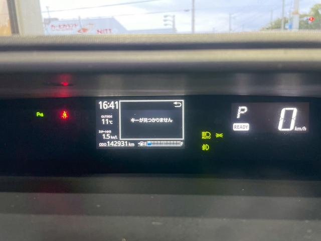 アクア Ｓスタイルブラック　ＬＯＸＡＲＮＹホイール　ローダウン　純正７型ナビ　ＴＶ視聴可　　　　Ｂｌｕｅｔｏｏｔｈ　バックカメラ　シートヒーター　オートライト　サイドバイザー　スマートキー　キーレス　ＬＥＤヘッドライト　　ＥＴＣ（14枚目）