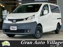 日産バネットは、荷物も人も運べるミニバン・商用車です！広い荷室とスライドドアが特徴で、仕事用からファミリー用まで幅広く活躍します！後席モニターを装備した一台です！