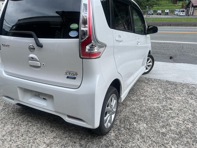 デイズ ハイウェイスター　Ｘ（8枚目）