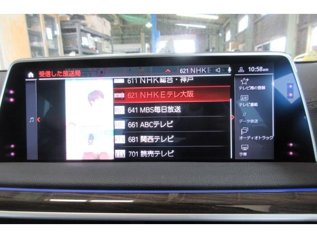 ７シリーズ ７４０ｉ　ラグジュアリー　純正ナビＴＶ　３６０°カメラ　黒革シート　サンルーフ　２０インチアルミ（14枚目）