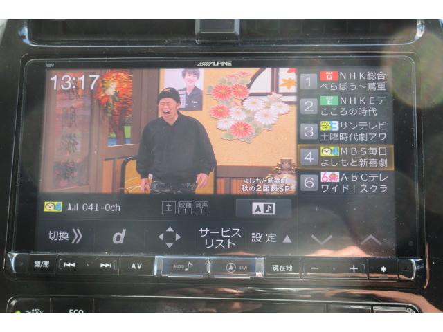 プリウス Ｓツーリングセレクション　モデリスタエアロ　アルパインナビＴＶ　Ｂモニター　クルコン　合皮シート　外１７インチアルミ（12枚目）