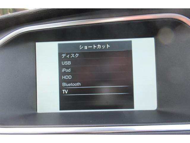 V40 D4 SE 純正ナビTV Bモニター レザーシート ヒーター シティセーフティ 車検整備付き(15枚目)