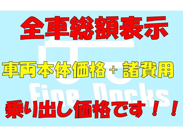 ハイゼットカーゴ クルーズ　ユーザー買取車　タイベル＆Ｗ／Ｐ交換済み　　タイヤ４本新品　純正ＣＤ　キーレス　集中ドアロック　ＰＷ　ＰＳ　プライバシーガラス（3枚目）