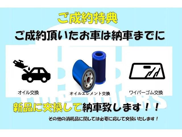 ���X�ł͔[�Ԏ��ɂ͕K���I�C�������E�I�C���G�������g�����E���C�p�[�S��������O�ꂵ�Ă���A���̑��̏��Օi���K�v�ɉ����Č��������Ē����܂��̂ŁA���w��������S���Ă���蒸���܂���I