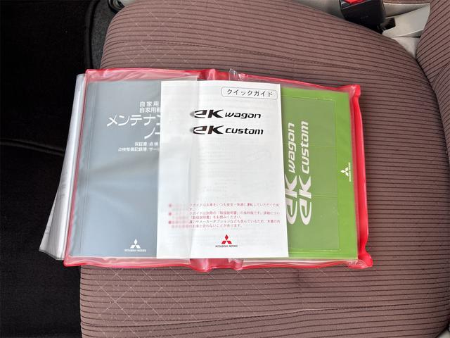 ｅＫワゴン Ｅ　ナビ　ＥＴＣ　シートヒーター　前後ドラレコ　１４インチアルミ　ワイヤレスキー　禁煙車（36枚目）