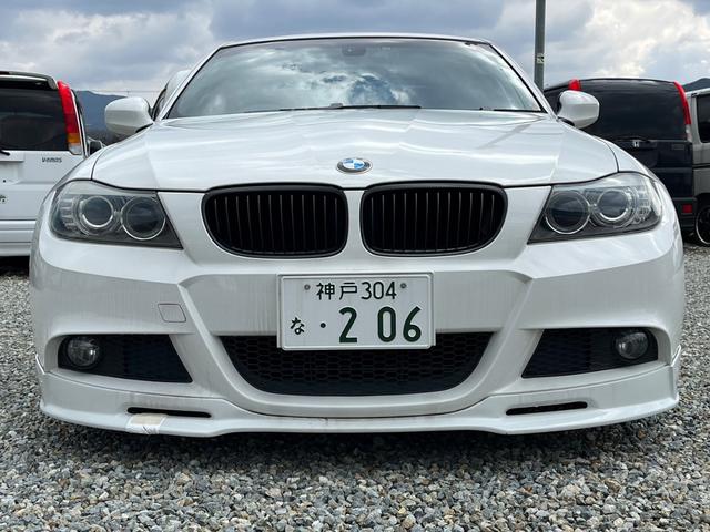 ３シリーズ ３２０ｉ　Ｍスポーツ　プラス（5枚目）