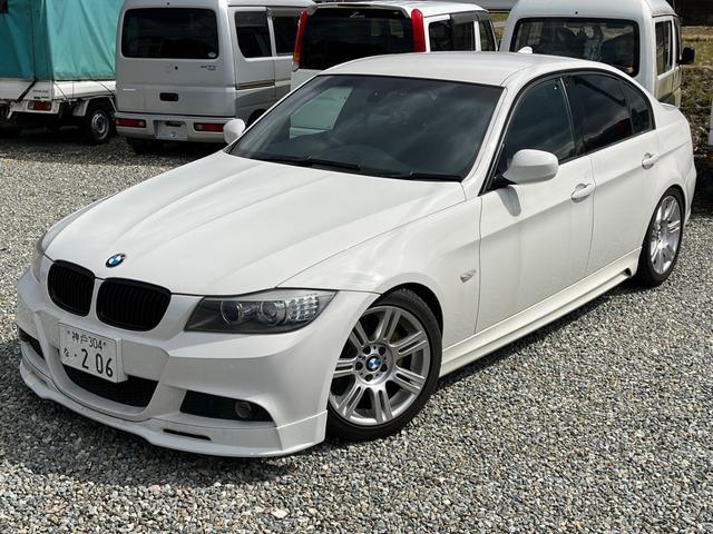 ３２０ｉ　Ｍスポーツ　プラス(23枚目)