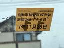 この度は当店のお車をご覧になっていただき、誠にありがとうございます。じっくり現車確認して頂けるよう、ご準備を致します!
