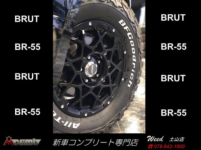 G パワーパッケージ BKコンプリート BR16AW(6枚目)