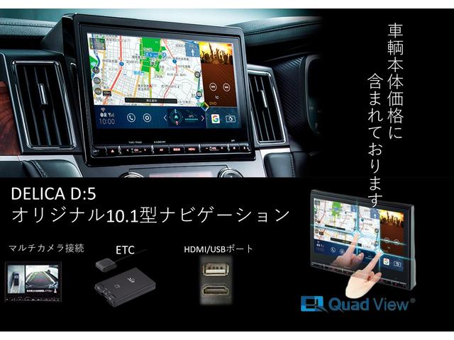 G パワーパッケージ ボディキット ワーロック チェンジカラーVer ATタイヤ マルチアラウンドモニター BSW LCA+RCTA 電動サイドステップ 三菱オリジナル10.1型ナビ ビルトインUSB HDMI ETC(9枚目)