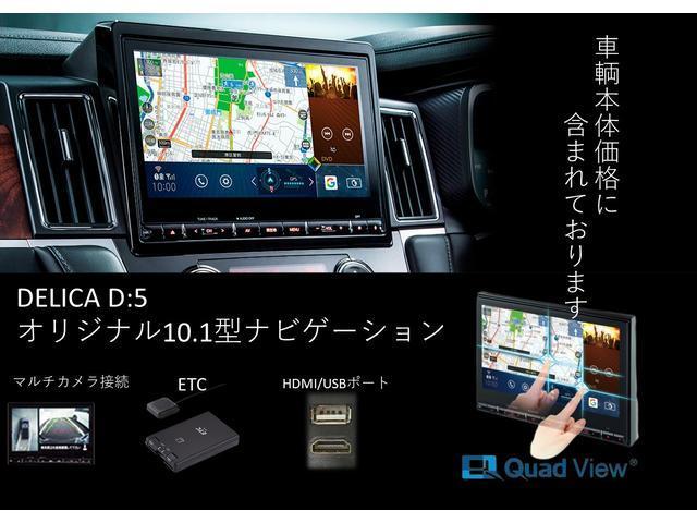 　ボディキット　ワーロック　チェンジカラーＶｅｒ　三菱オリジナル１０．１型ナビ　ビルトインＵＳＢ　ＨＤＭＩ　ＥＴＣ　ＮＯＭＡＤＯ１６ＡＷ　ＡＴタイヤ　マルチアラウンドモニター　　ＢＳＷ　ＬＣＡ＋ＲＣＴＡ(6枚目)