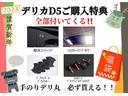 デリカＤ：５ Ｐ　コンプリートモデルアーミーグリーン・オリジナル１６インチアルミホイール・三菱１０．１型ナビ・ＥＴＣ・ＵＳＢポート・マルチアラウンドモニター装備　ドアミラー・ドアハンドルボディ同色。（3枚目）