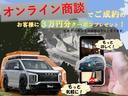 デリカＤ：５ 　ワーロック　ＬＩＺＡＲＤ（リザード）仕様　アルパイン１１型ナビ　ＥＴＣ　ＨＤＭＩ／ＵＳＢポート　ＡＴタイヤ　マルチアラウンドモニター　ＢＳＷ／ＬＣＡ＋ＲＣＴＡ　フロントバンパーガード（8枚目）