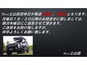 　ワーロック　ＬＩＺＡＲＤ（リザード）仕様　アルパイン１１型ナビ　ＥＴＣ　ＨＤＭＩ／ＵＳＢポート　ＡＴタイヤ　マルチアラウンドモニター　ＢＳＷ／ＬＣＡ＋ＲＣＴＡ　フロントバンパーガード（32枚目）