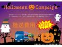 10月キャンペーン実施中♪