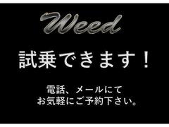 試乗をご希望の方は、前日までにご予約をお願い致します。 2