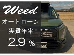 新車オートローンは実質年率２．９％でご利用頂けます！最長１２０回、残価据置プランのご提案も可能です♪お気軽にお問合せ下さい！ 2