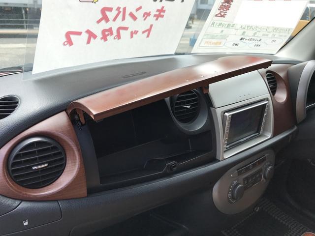 プレミアムX ナビ 軽自動車 ダークレッド ウッドハンドル(19枚目)