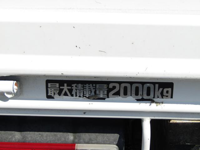 Wキャブ 積載2トン 全低床 3方開(17枚目)