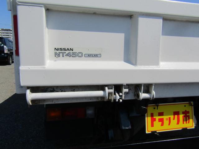 ダンプ 積載量3000kg 全低床 コボレーン AT車(18枚目)