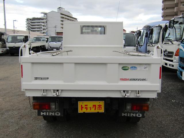 全低床ダンプ 積載量3000kg コボレーン 極東開発製 5速MT ディーゼル(5枚目)