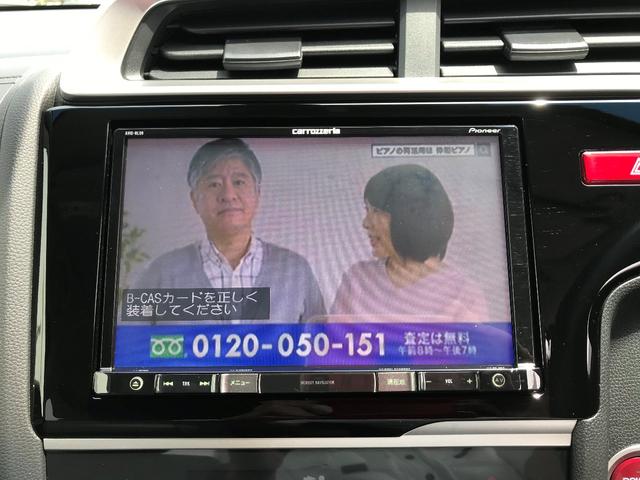 Fパッケージ(36枚目)