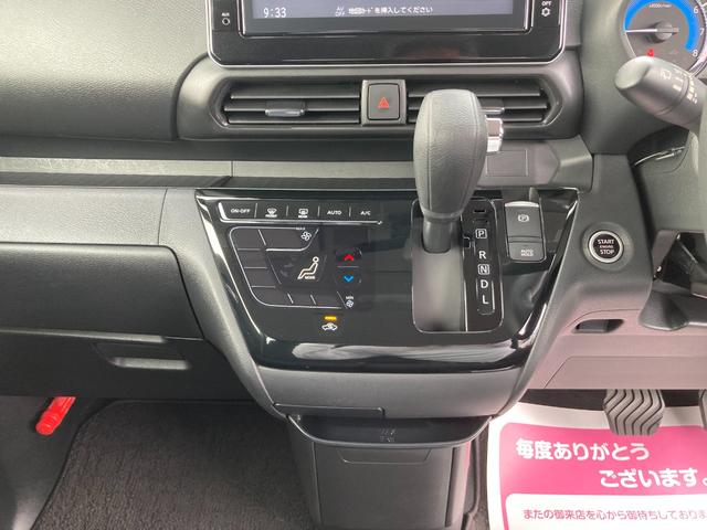 ルークス ハイウェイスター Gターボプロパイロットエディション 純正9インチナビ フルセグTV Bluetooth アラウンドビューモニター エマージェンシーブレーキ ハンズフリー両側パワースライドドア クリアランスソナードライブレコーダー 電子パーキングブレーキ(45枚目)