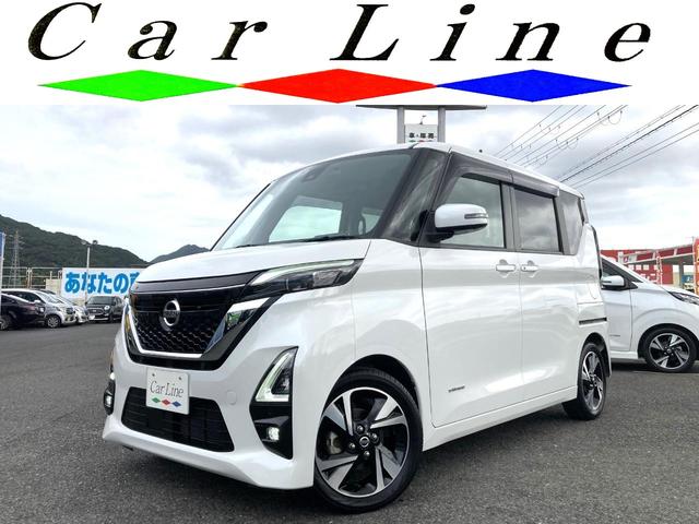 ルークス ハイウェイスター Gターボプロパイロットエディション 純正9インチナビ フルセグTV Bluetooth アラウンドビューモニター エマージェンシーブレーキ ハンズフリー両側パワースライドドア クリアランスソナードライブレコーダー 電子パーキングブレーキ(63枚目)