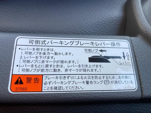 ダイナトラック 1.25t平ボディ ジャストロー 登録済み未使用車 荷台長3100 幅1600 高380 床面地上高745 車両総重量3055Kg 2.0ガソリン 5速ミッション Wタイヤ スチールデッキ(48枚目)
