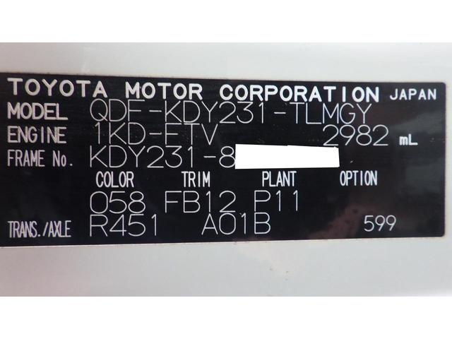 トヨエース ロングジャストロー　積載１．５ｔ　５ＭＴ　普通免許対応　車両総重量３，４２５ｋｇ　荷台内寸　長さ：３１０ｃｍ　幅：１６０ｃｍ　高さ：３８ｃｍ　パワーステアリング　パワーウィンドウ　ＥＴＣ　後輪Ｗタイヤ（38枚目）