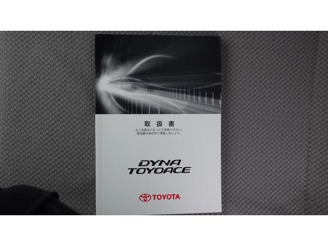 トヨエース ロングジャストロー　積載１．５ｔ　５ＭＴ　普通免許対応　車両総重量３，４２５ｋｇ　荷台内寸　長さ：３１０ｃｍ　幅：１６０ｃｍ　高さ：３８ｃｍ　パワーステアリング　パワーウィンドウ　ＥＴＣ　後輪Ｗタイヤ（63枚目）
