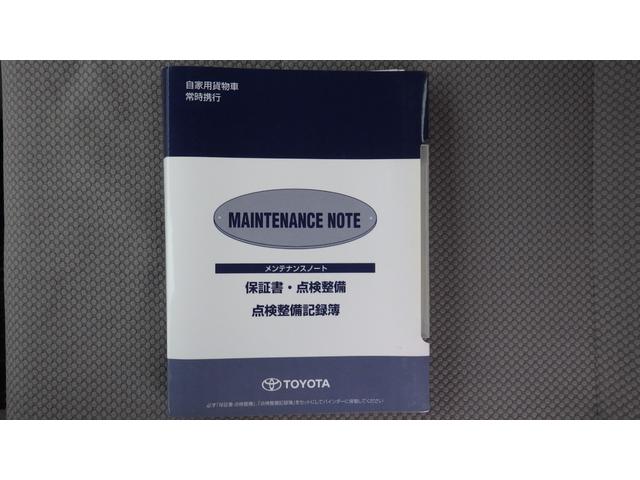 トヨエース ロングジャストロー　積載１．５ｔ　５ＭＴ　普通免許対応　車両総重量３，４２５ｋｇ　荷台内寸　長さ：３１０ｃｍ　幅：１６０ｃｍ　高さ：３８ｃｍ　パワーステアリング　パワーウィンドウ　ＥＴＣ　後輪Ｗタイヤ（64枚目）