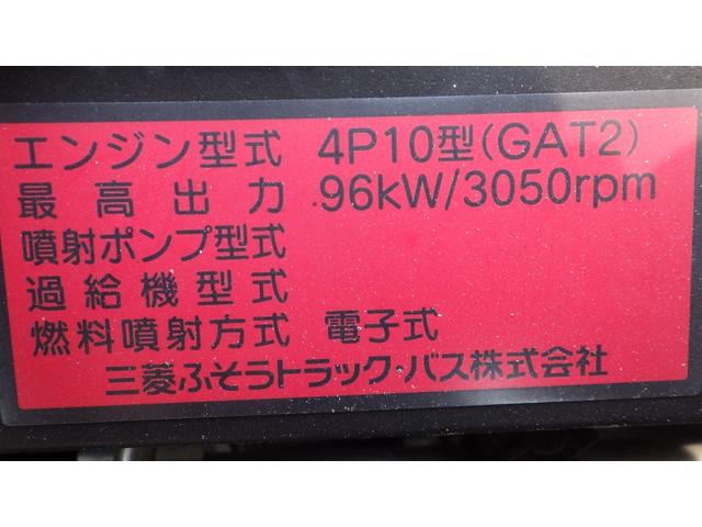キャンター 全低床　積載２ｔ　ＡＴ　床縞板　ロープフック３対　車線逸脱警報装置　ＥＺＧＯ（坂道発進補助装置）荷台内寸　長さ：３１０ｃｍ　幅：１６０ｃｍ　高さ：３８ｃｍ　キーレスリモコン　ＥＴＣ（30枚目）