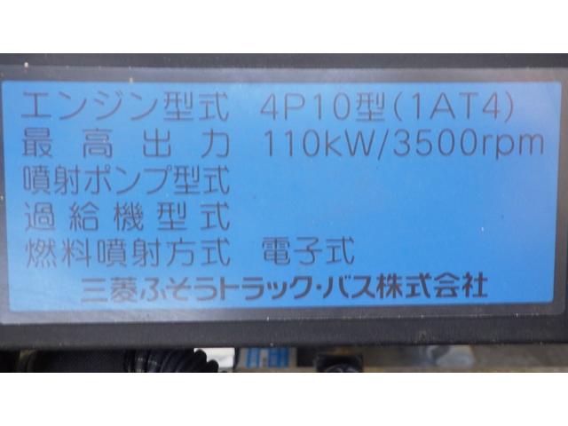 キャンター ロング全低床　積載３ｔ　ＡＴ　アルミバン　左スライドドア　ラッシングレール２段　車両総重量５，８９５ｋｇ　荷台内寸　長さ：３０５ｃｍ　幅：１７６ｃｍ　高さ：２０５ｃｍ　バックモニター　社外オーディオ（35枚目）