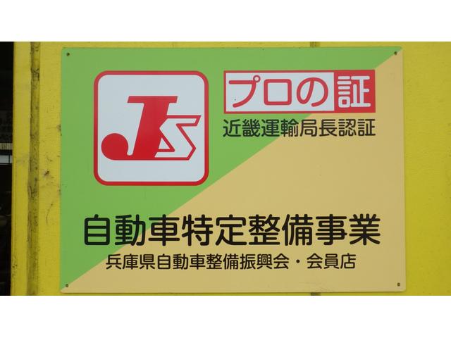 キャンター ロング全低床　積載３ｔ　ＡＴ　アルミバン　左スライドドア　ラッシングレール２段　車両総重量５，８９５ｋｇ　荷台内寸　長さ：３０５ｃｍ　幅：１７６ｃｍ　高さ：２０５ｃｍ　バックモニター　社外オーディオ（71枚目）