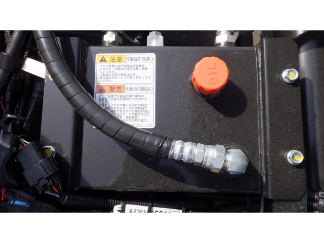キャンター 全低床ダンプ　積載３ｔ　新明和製ローダーダンプ　ＳＤ２－３３　ラジコン付　衝突軽減ブレーキ　車線逸脱警報装置　左電格ミラー　ＬＥＤヘッドライト＆ＬＥＤフォグ　フル液晶メーター　ステアリングスイッチ　交通標識認識機能（17枚目）